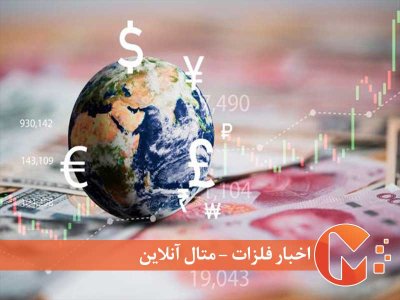 پیش‌بینی‌ آینده نرخ ارز